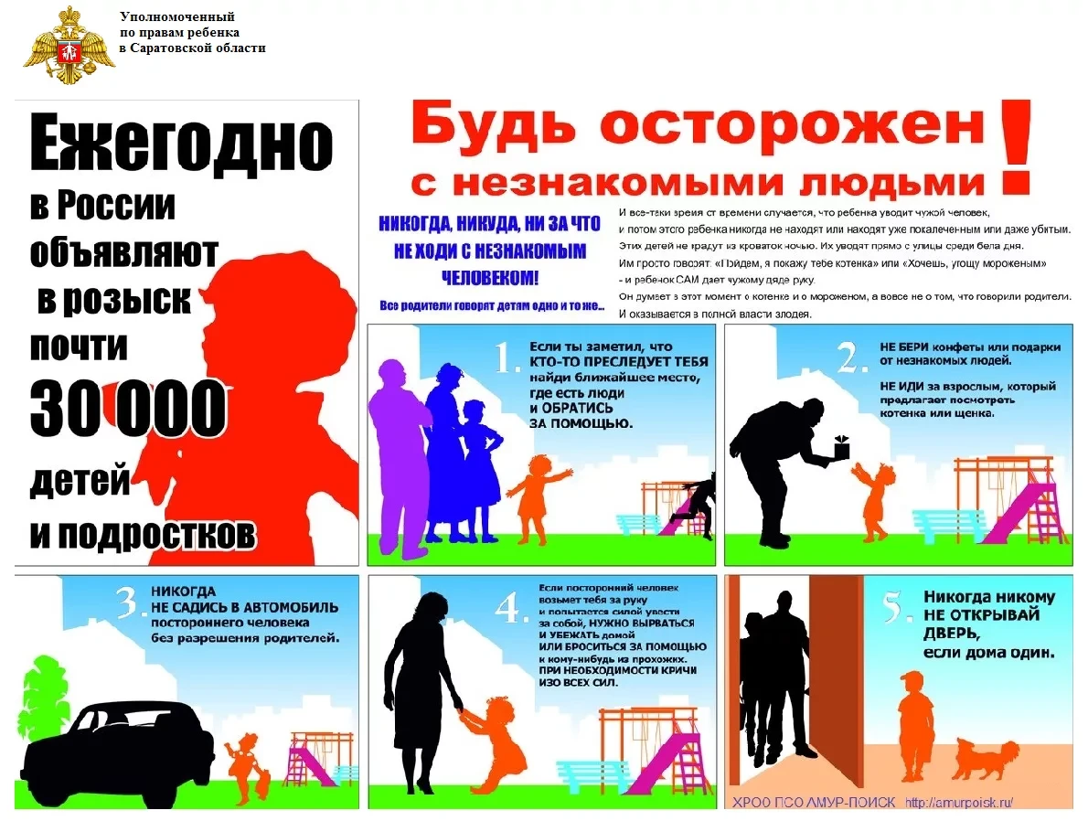 Скоро в школу: