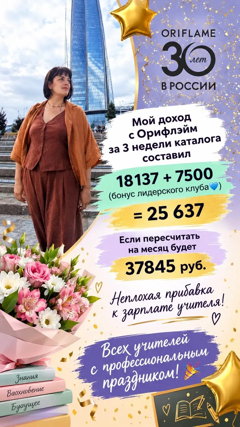 Юля - учитель английского❤️