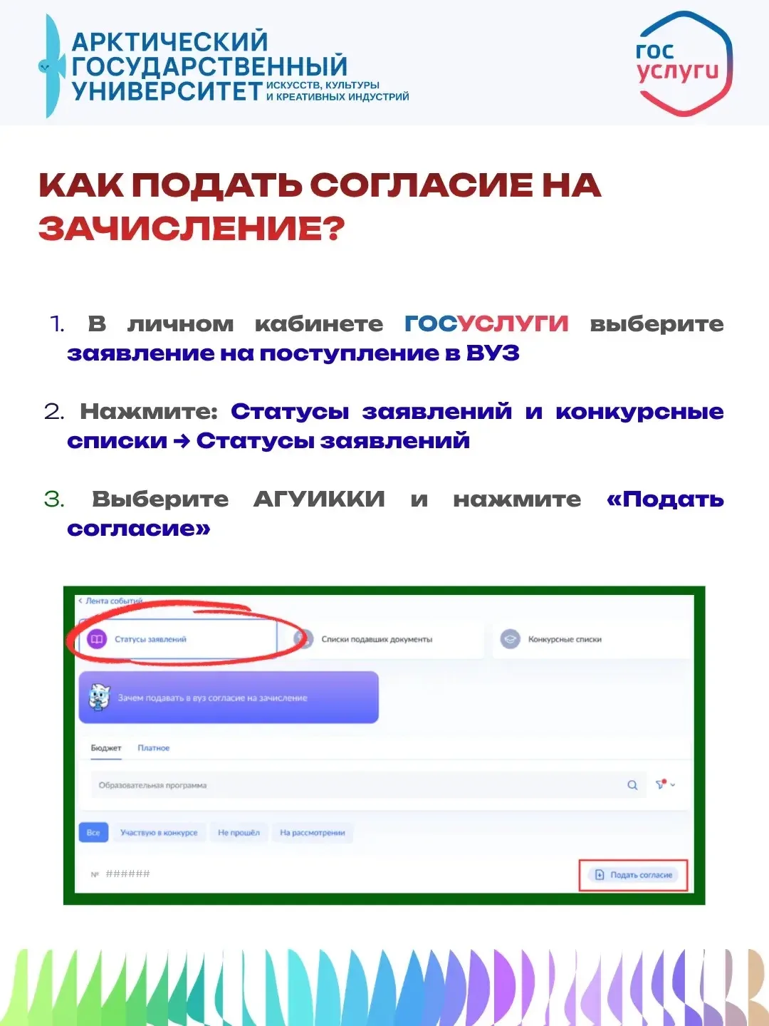 Привет, абитуриенты! 🎓👋🤗