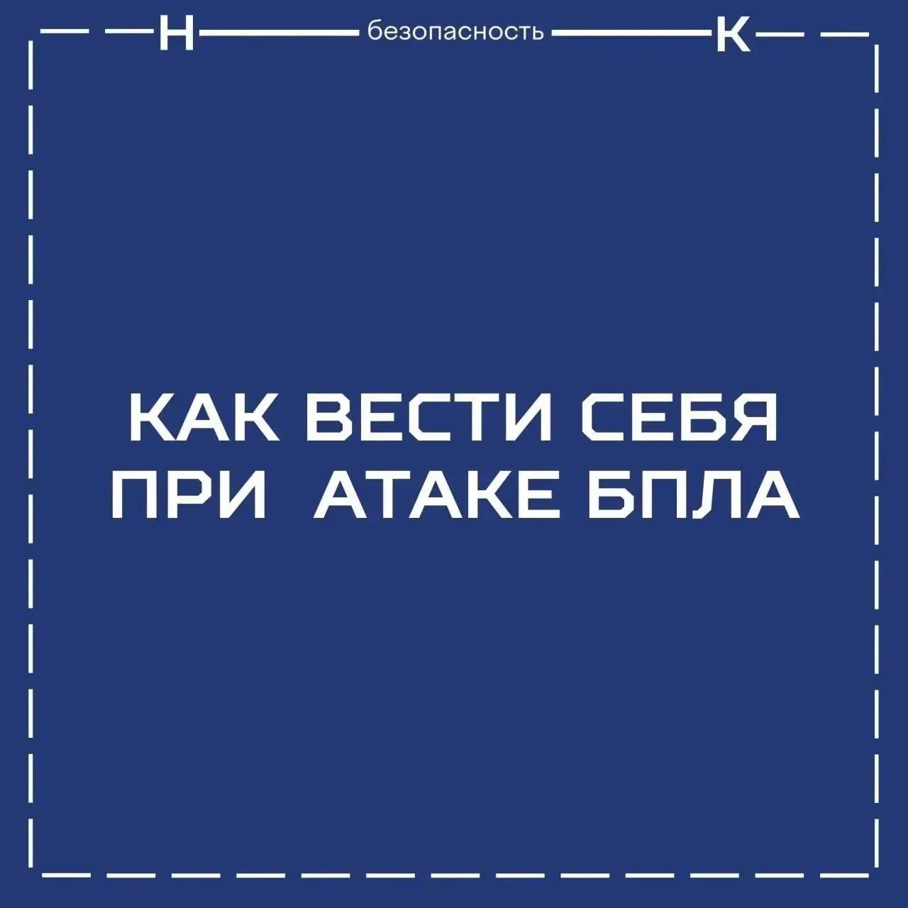 Антитеррористическая комиссия в Тюлячинском районе информирует!