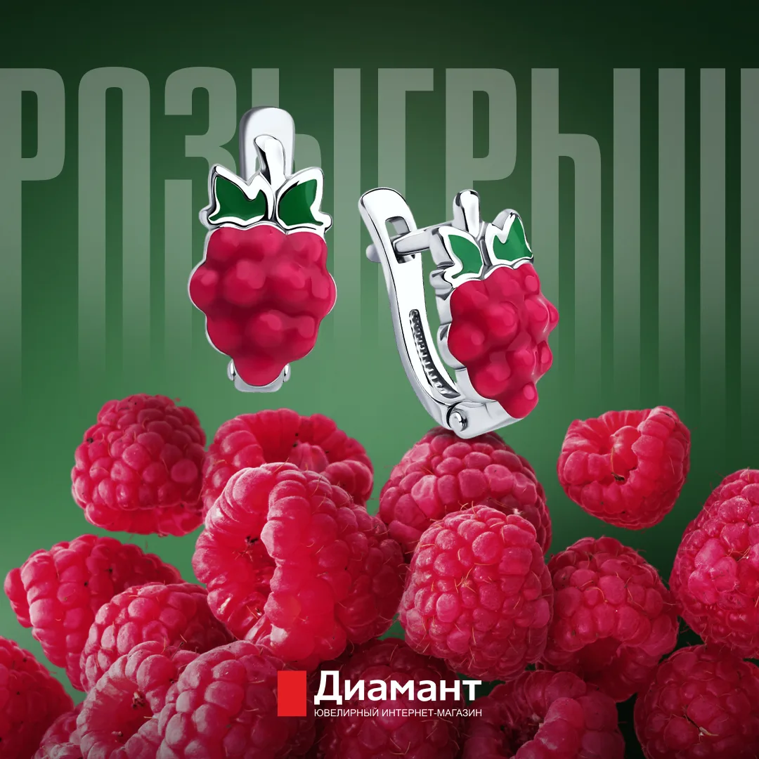 10 июля одному из подписчиков нашего сообщества ВК мы подарим очаровательные серьги из ...