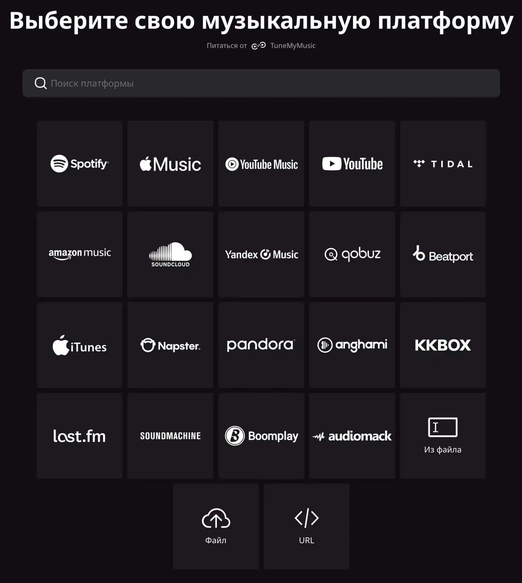 Deezer запустил проверку плейлистов на музыкальный нейрослоп. Даже из других стримингов!

AI Music D