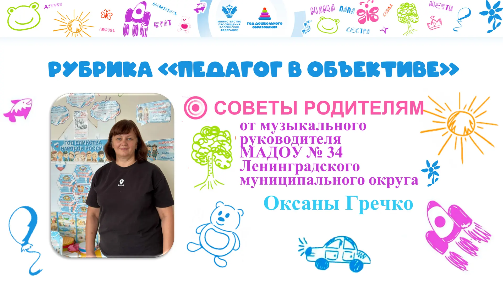 🌻 Любите гулять с ребёнком на природе?