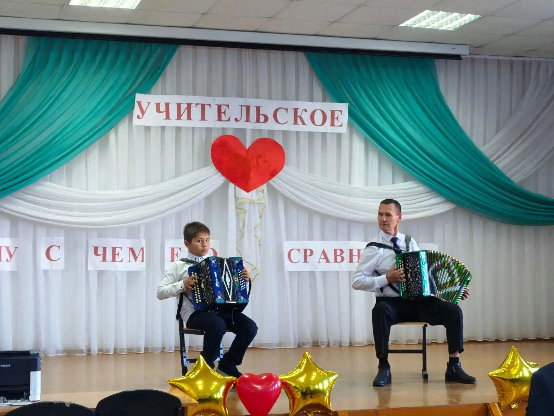 ❤️ «Учительское сердце... Ну с чем его сравнить?»