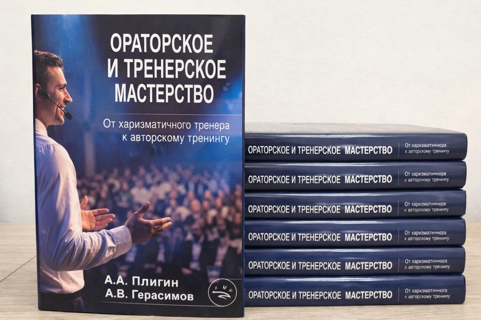 Дорогие друзья!
