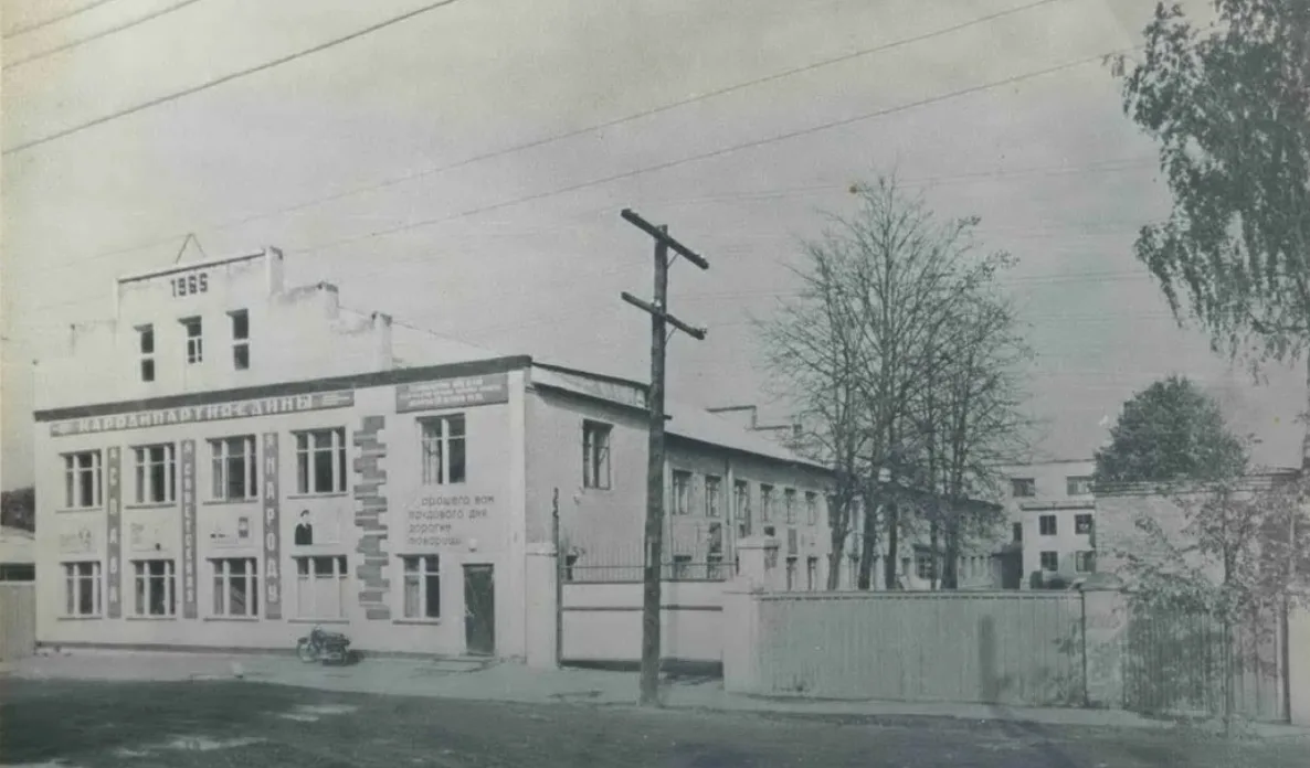 Улица Красная, 1970-1980 годы.