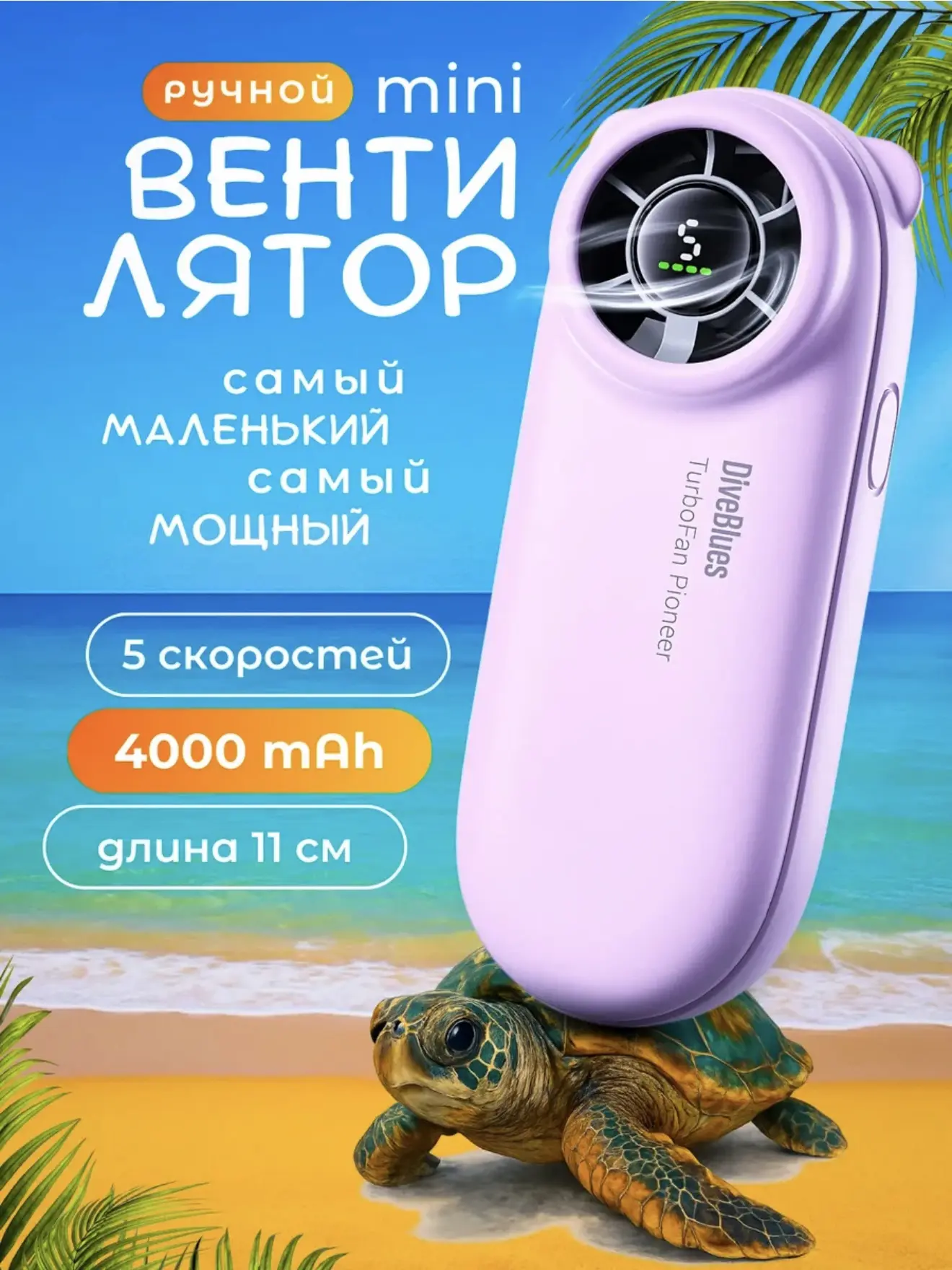 WB готов к лету! ☀️🏖️🏓  А мы — нет 😄 Каждый год одно и то же: достаёшь прошлогодний купальник — он н