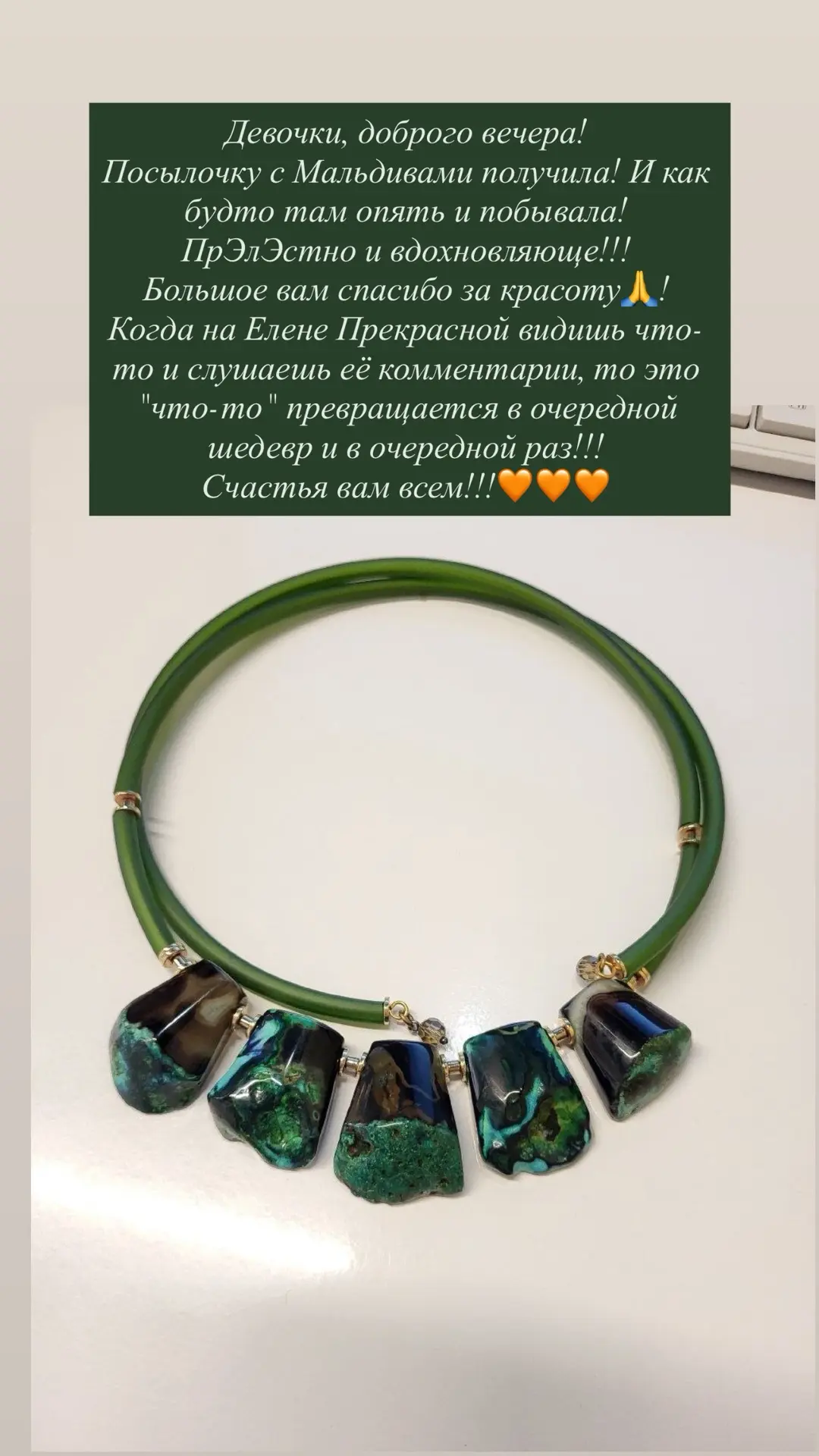 Всегда с большой радостью рассматриваем ваш выбор  😍🎁