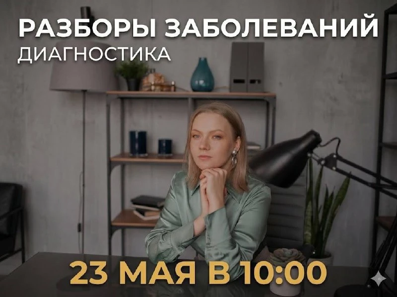 Мы начали!!