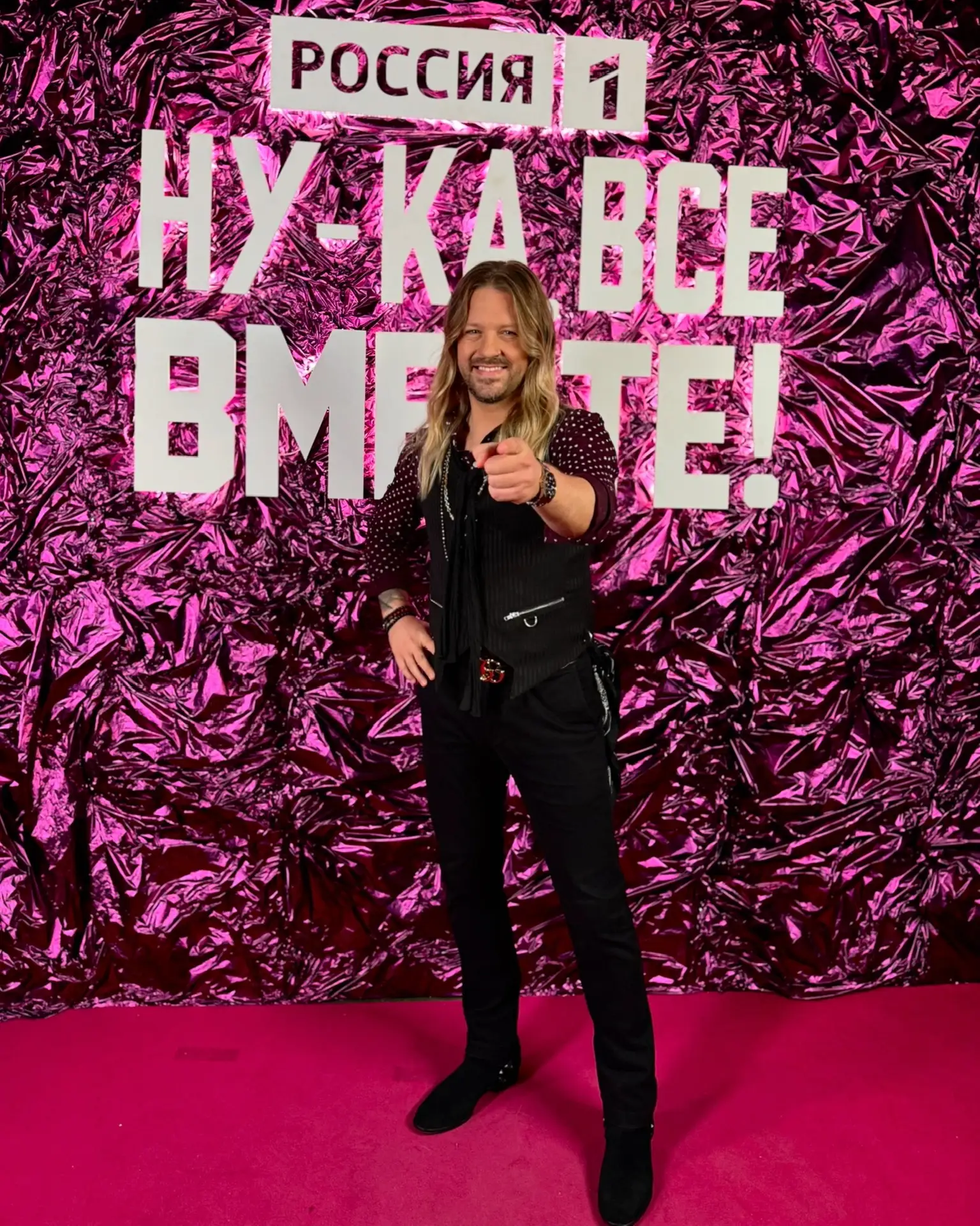 Поздравляю всю нашу огромную команду! 🎉

Шоу «Ну-ка, все вместе!» получило премию ТЭФИ. Это очень в