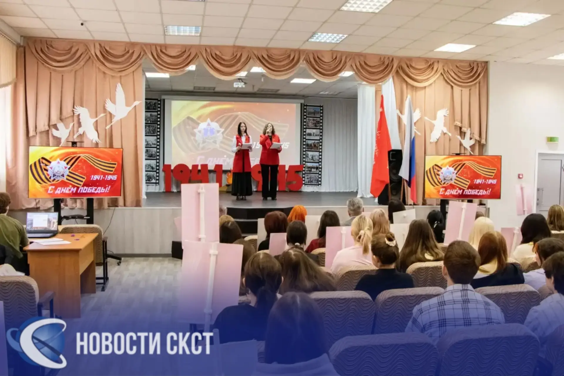 В Сибирском колледже сервиса и технологий прошла торжественная линейка «Бессмертный пол...