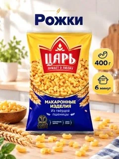 🛍 Макароны рожки Царь из твердых сортов пшеницы 400 г