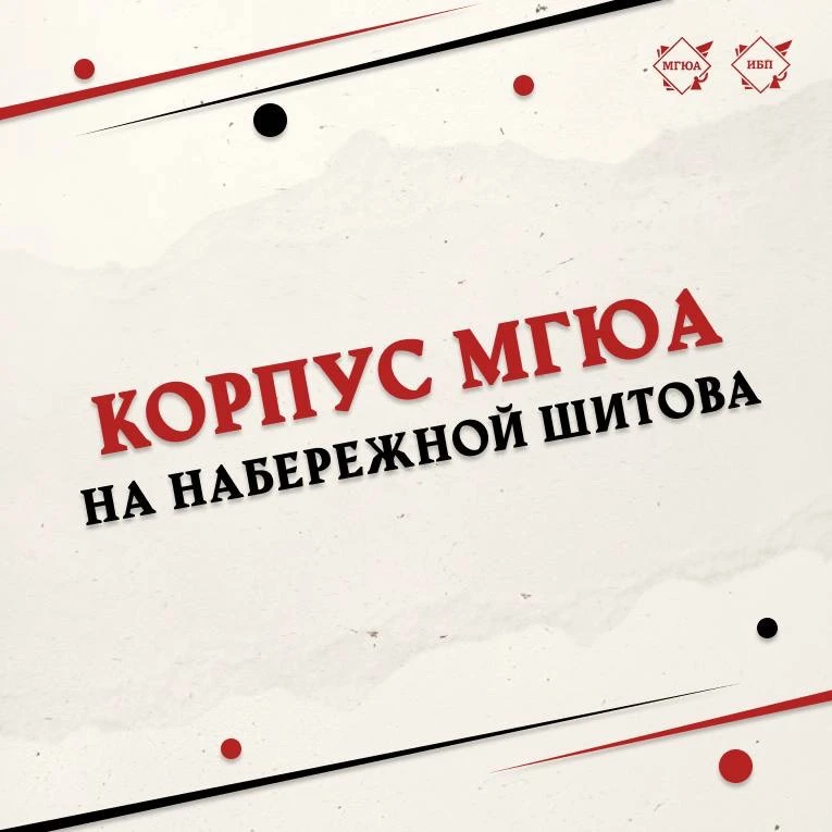 🎉 Рады видеть вас в стенах, которые скоро станут для вас родными!