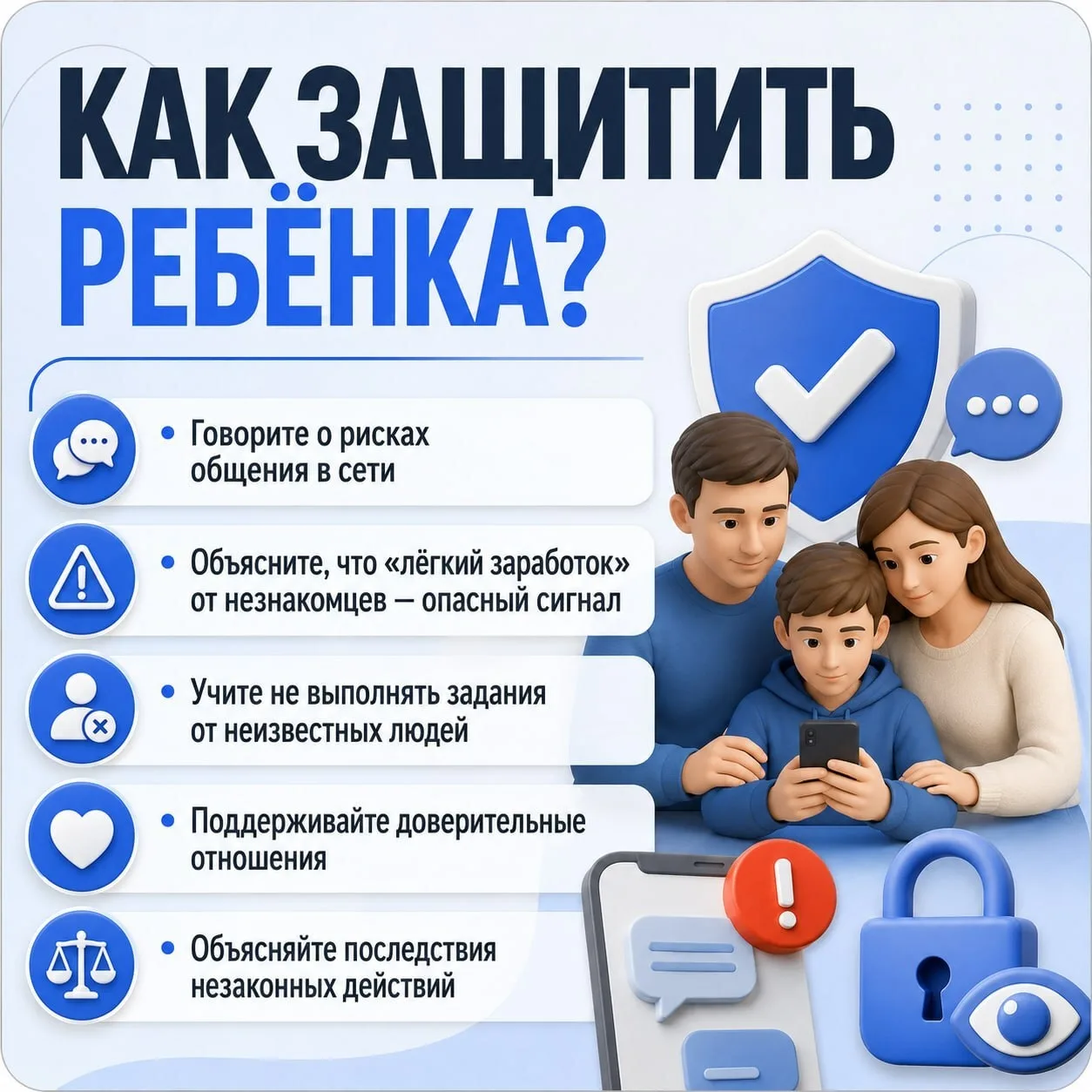 Не дайте себя обмануть: мошенники иногда притворяются работодателями, чтобы заманить в рискованные у