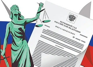 Суд признал излишне уплаченной переплату по штрафу при оплате в течение 20 дней  Судебная коллегия п