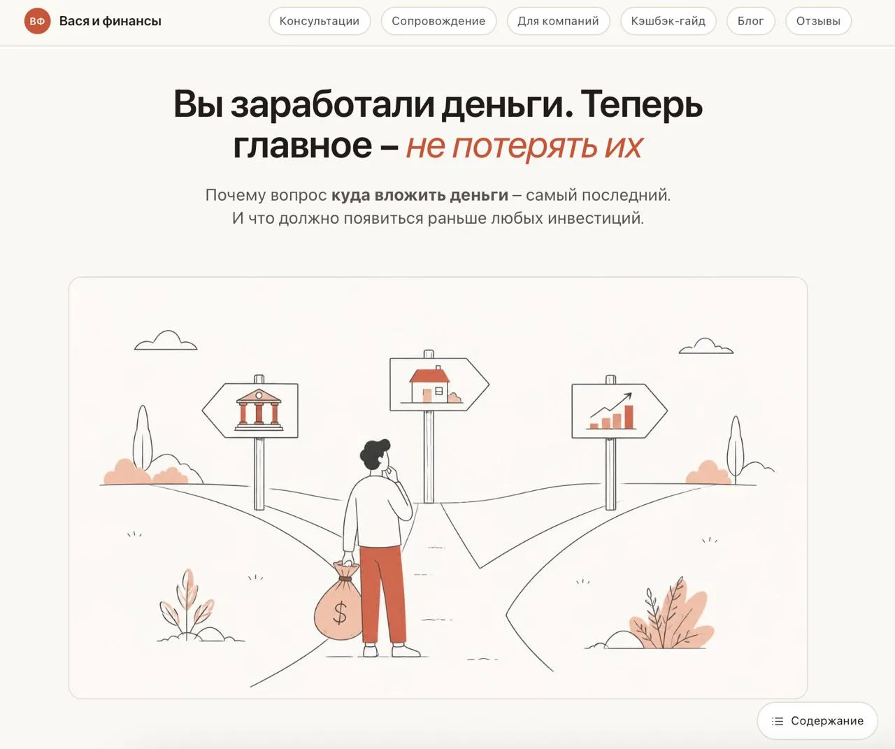 Открывается ли у вас статья?