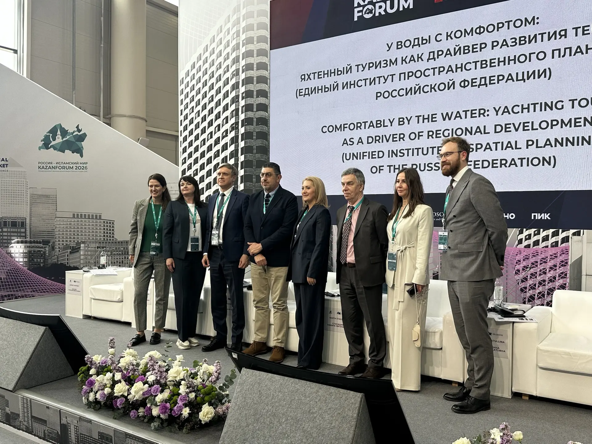 🗣Вещаем на KazanForum 2026