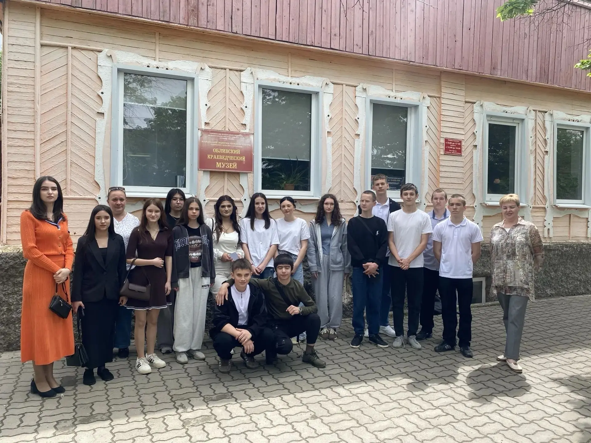 В рамках программы «Пушкинская карта» 13 мая 2026 года учащиеся  МБОУ «Каштановская СОШ...