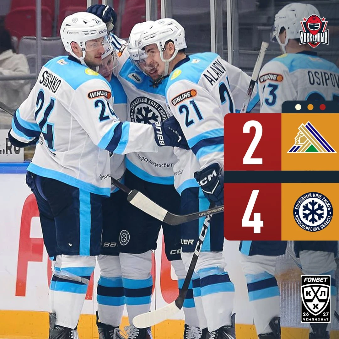 Лучший вратарь сентября — невольный помощник «Сибири» 😭
