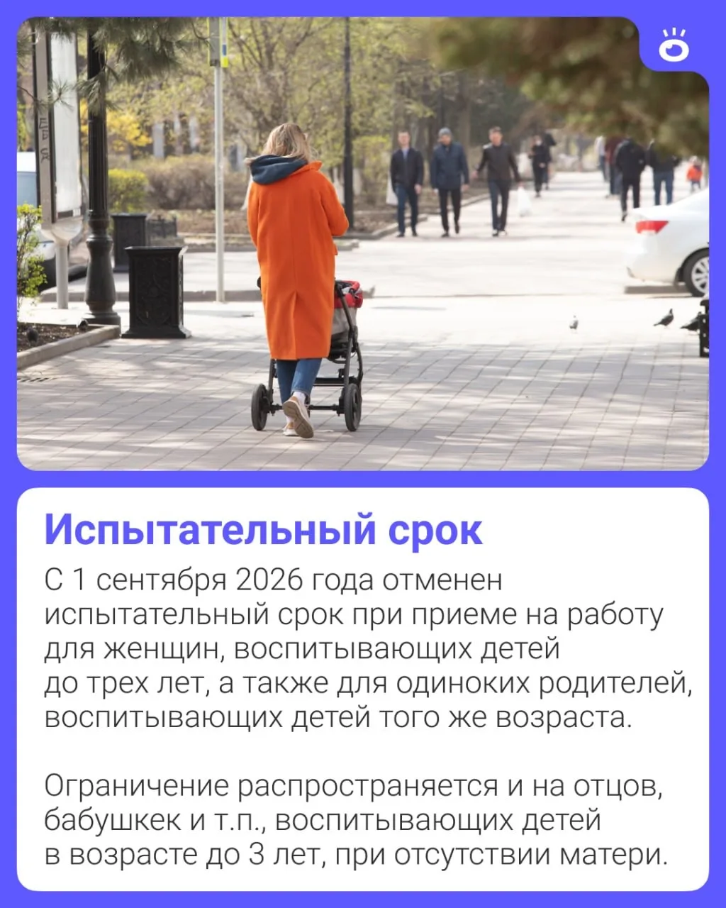 Изображение 3 к публикации «UFA1 | Новости Уфы и Башкортостана»