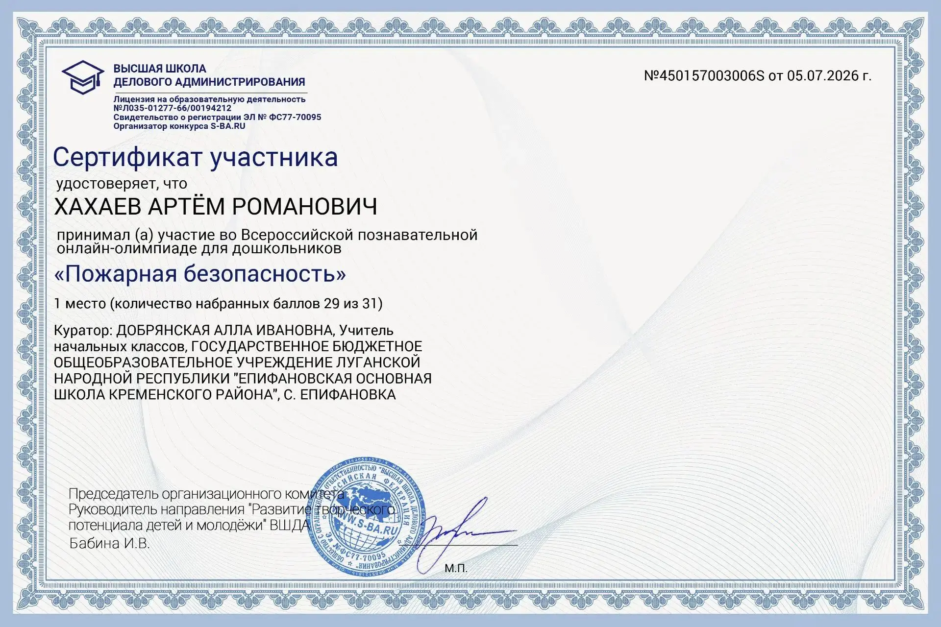Медиа публикации