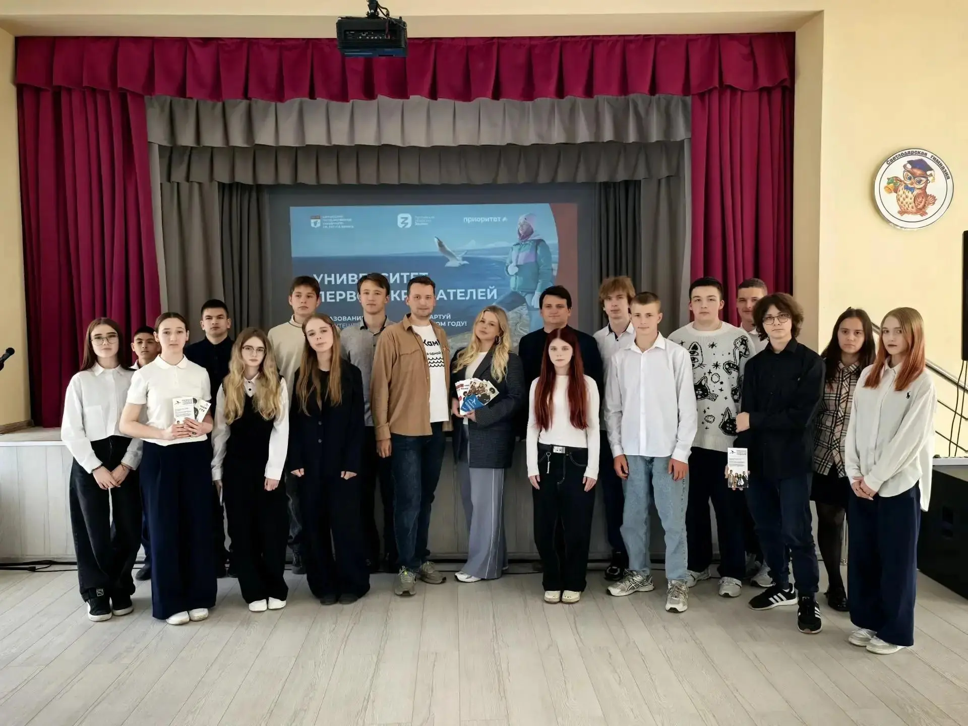 Специалисты Ресурсного центра Камчатского края провели встречи с абитуриентами г. Светл...