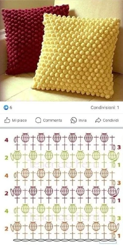 Подушки