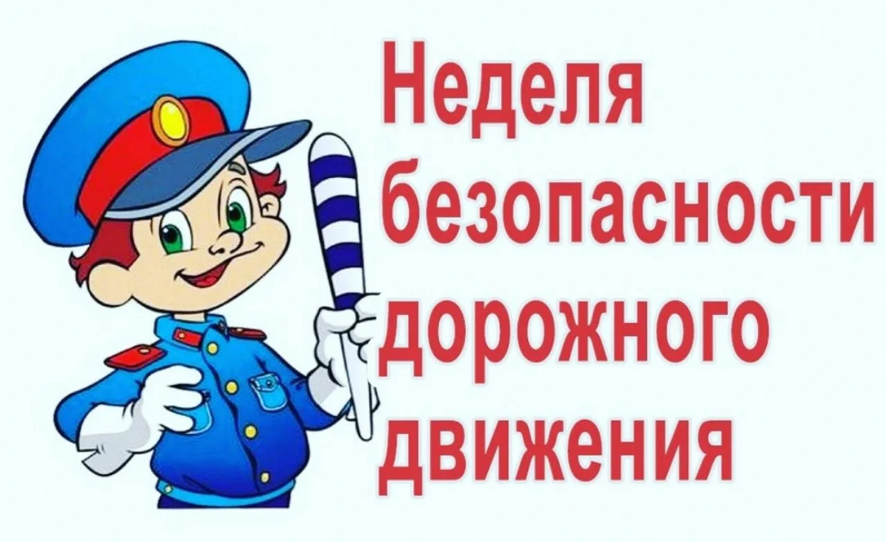 С 21 по 27 сентября в Верхнесаянтуйской санаторной школе-интернате прошла Неделя безопа...