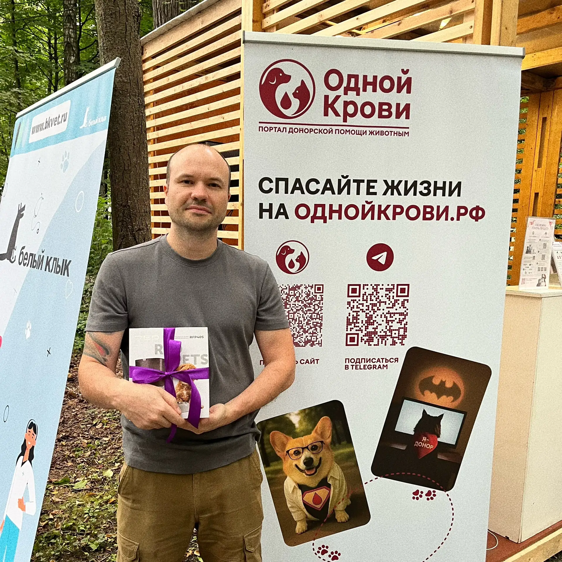 День прошел жарко! 🔥