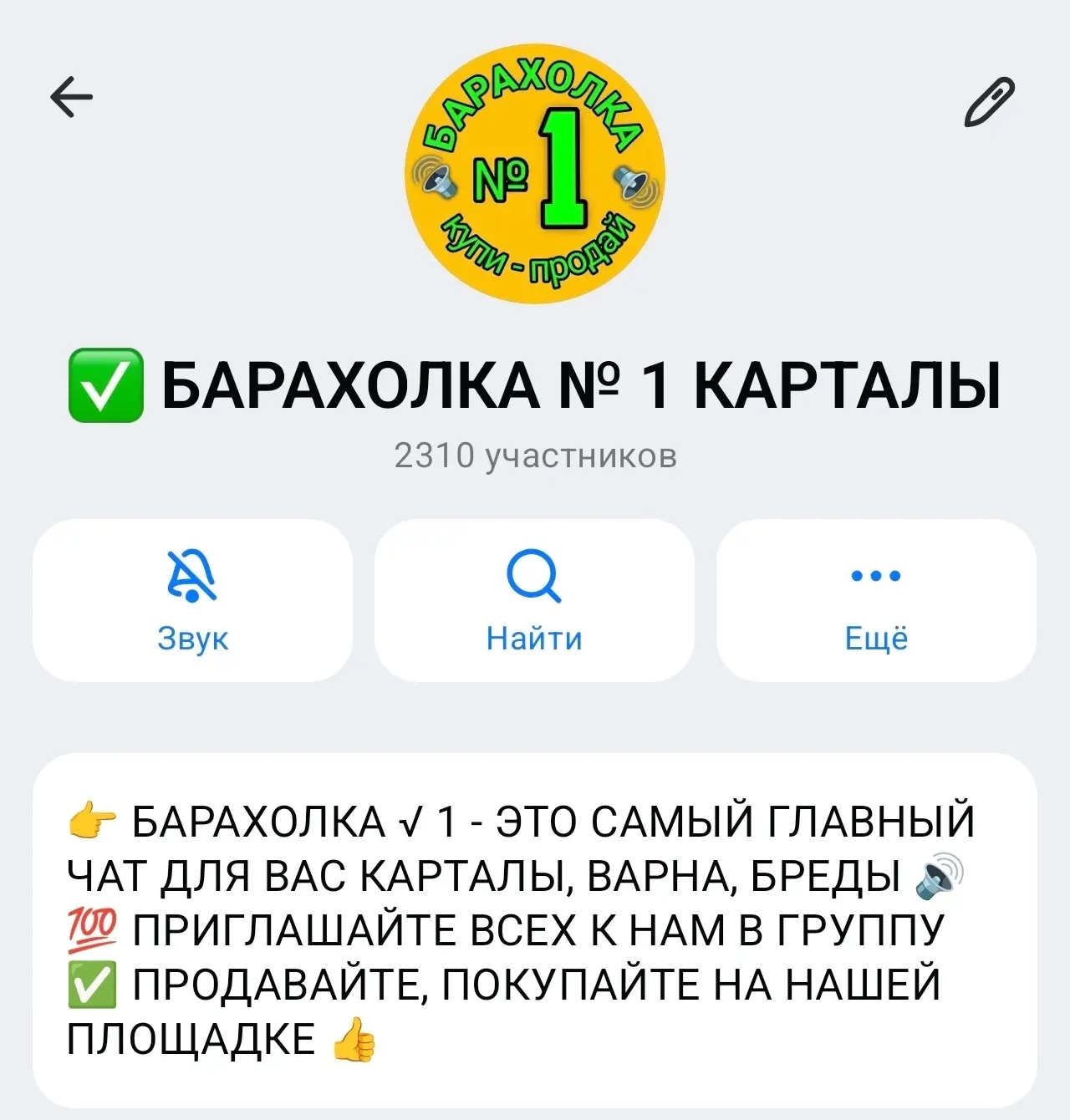 📢 ССЫЛКА - https://max.ru/join/6DOxyB6PhG8cJEKP2EgounO7btHzxxHySXFOKr61uPY
