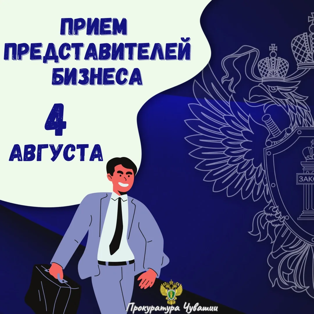 💬 Излишнее административное давление на бизнес? Необоснованные, частые и "подозрительно активные" п