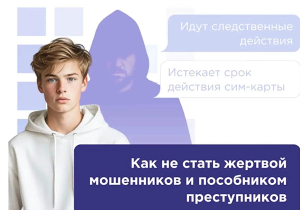 В целях усиления антитеррористической профилактической работы обучающимися по вопросу вовлечения мол