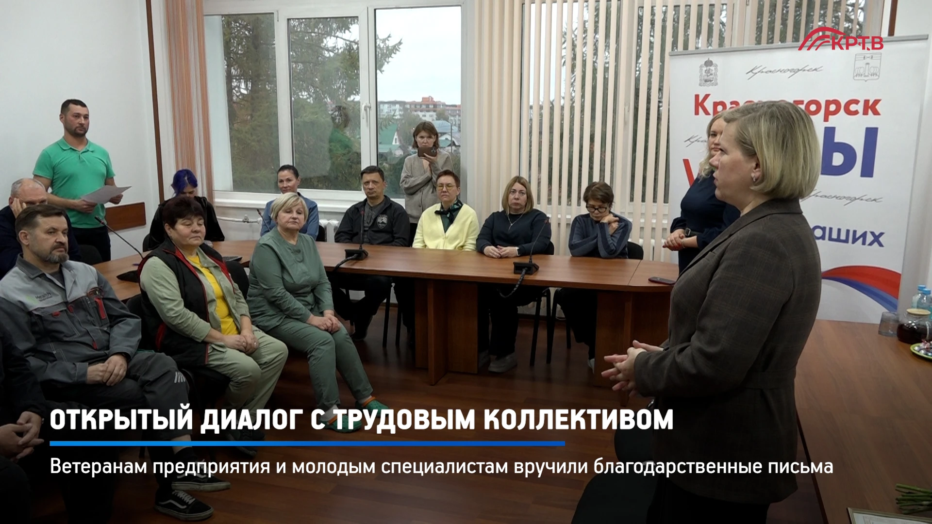 Решение проблем на рабочем месте. В Нахабине «выездная администрация» развернулась прям...