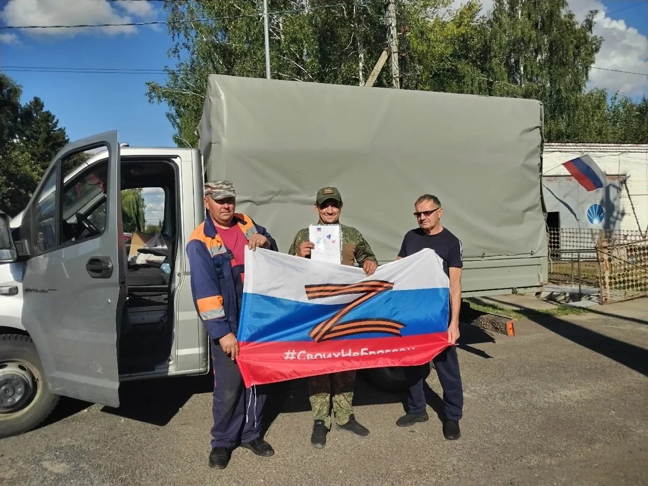 Очередной гуманитарный груз  от троснянцев отправлен бойцам в Курское приграничье.   В ...