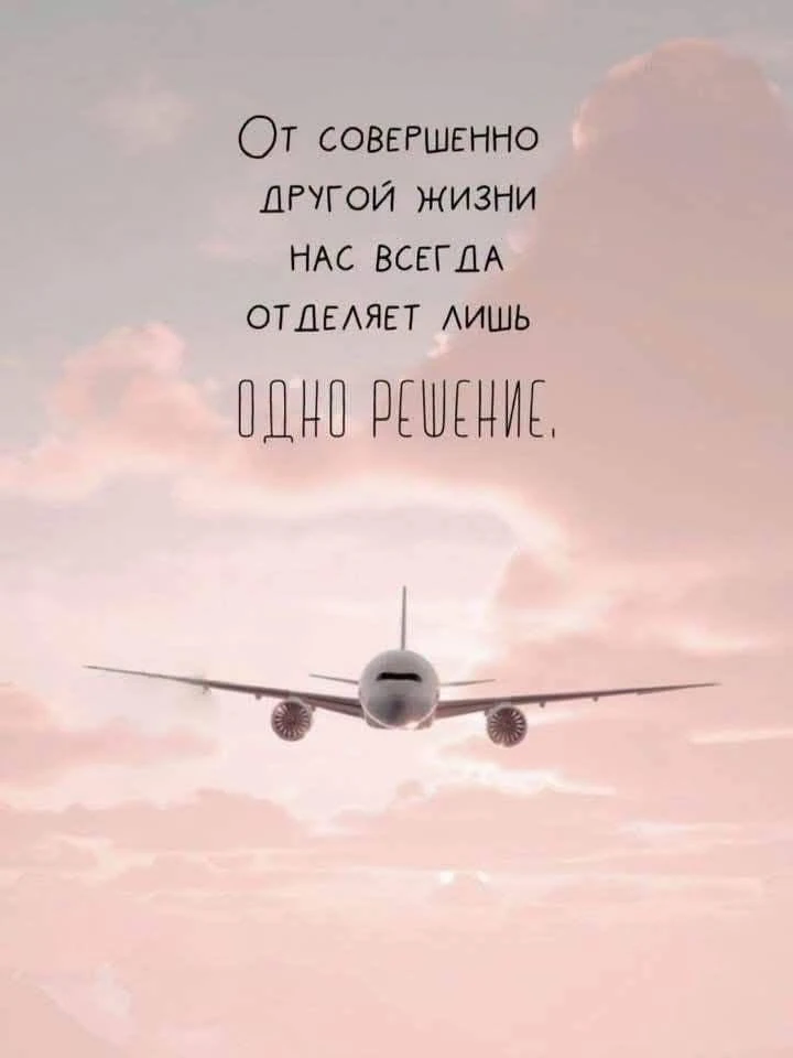 Ну и для тех кто вчера был и прошёл в новую жизнь :