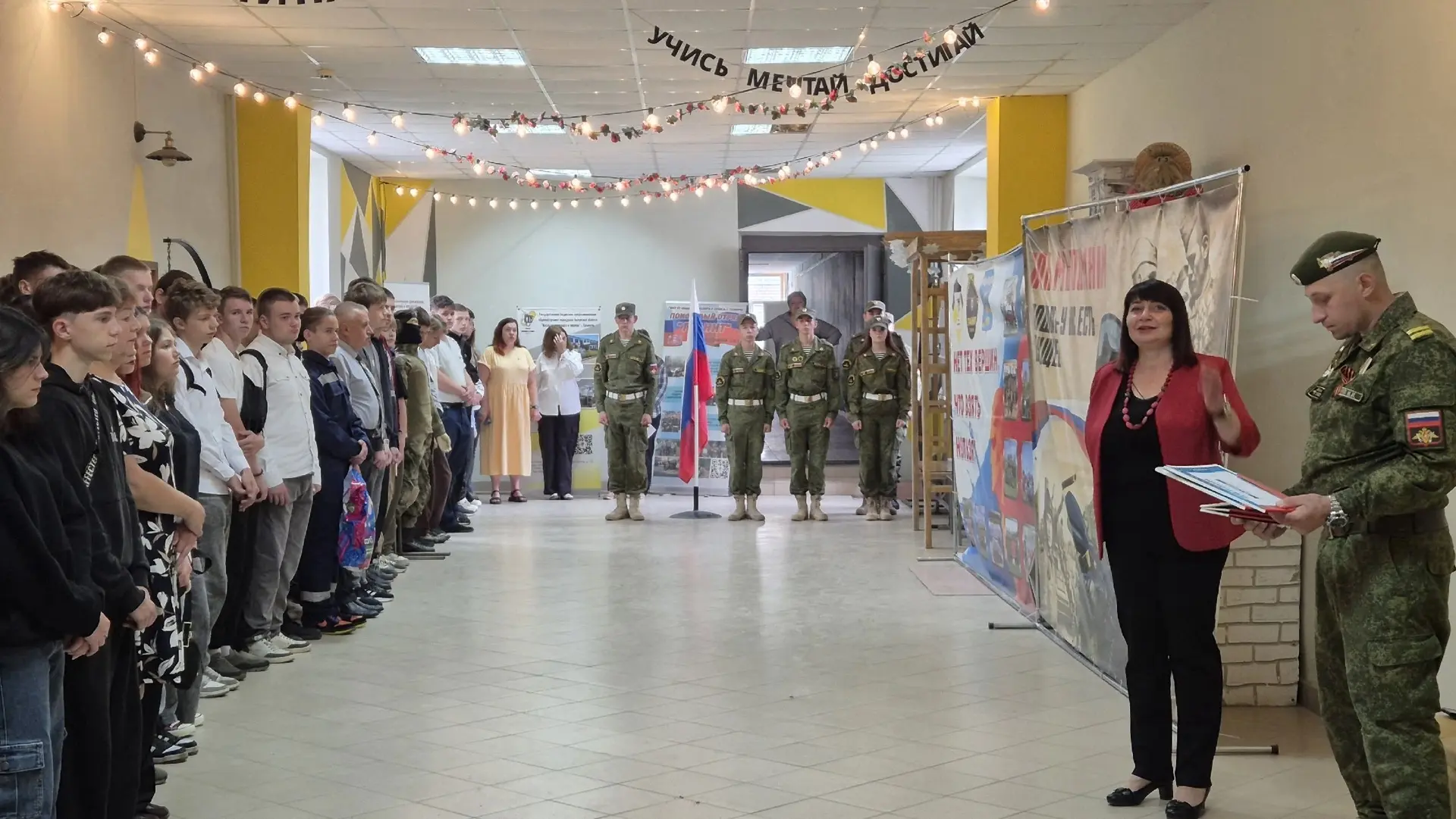 Сегодняшняя заключительная линейка в нашем колледже стала настоящим праздником для наших героев!

🚀