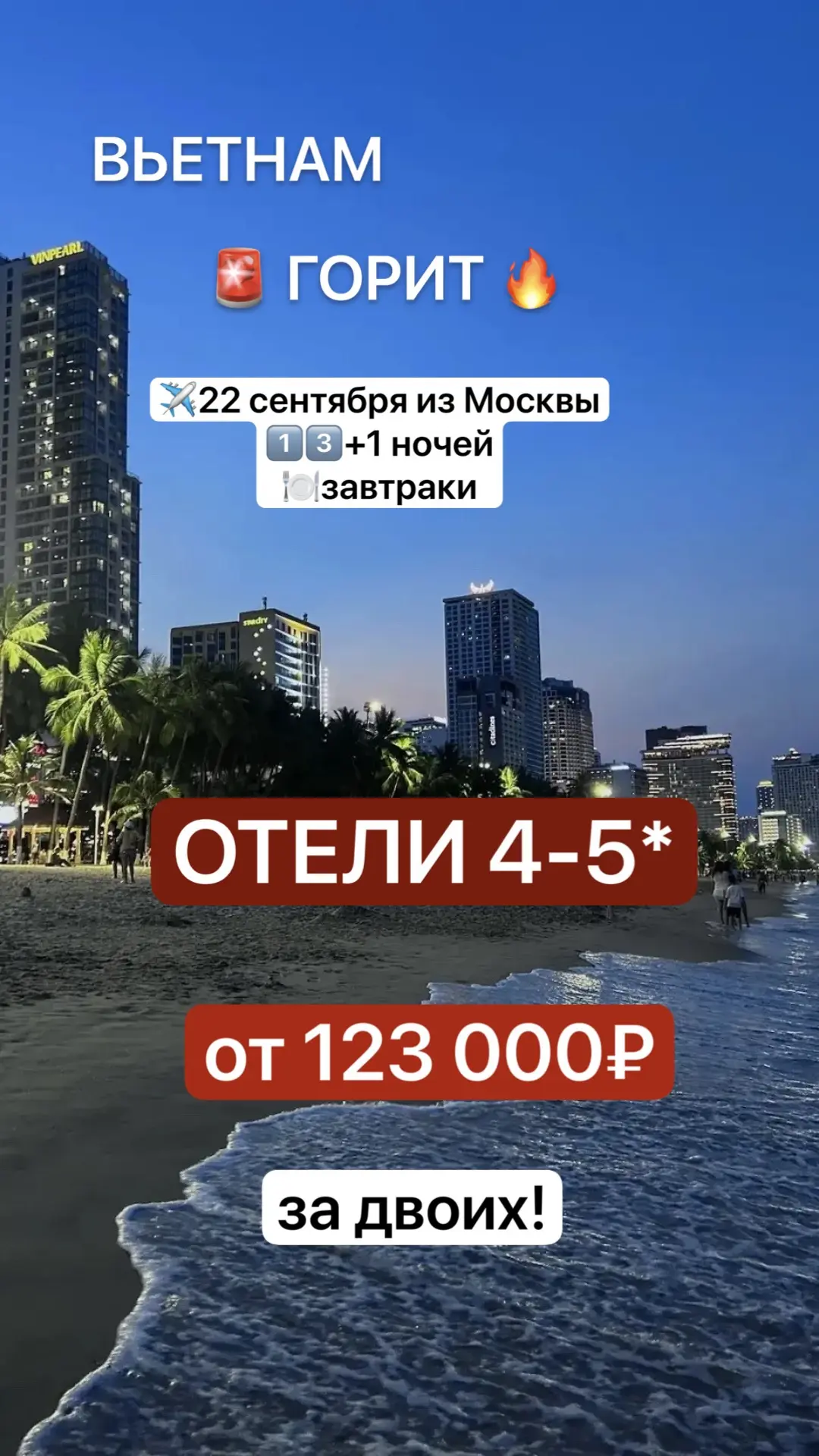 🚨СРОЧНО 🚨