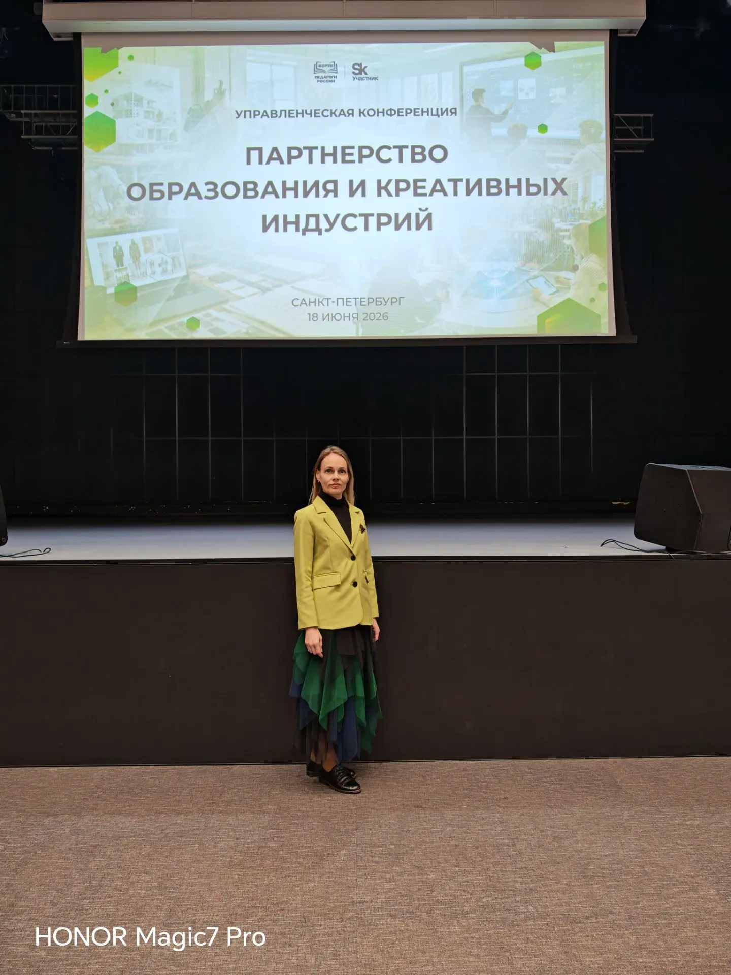 Заместитель директора по УВР, Наталья Васильевна Парамонова, стала участником Ассамблеи креативных и