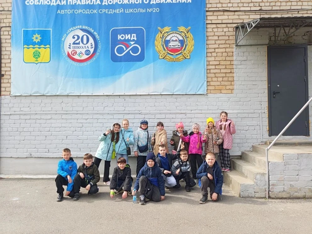 Это замечательная новость! Занятия на транспортной площадке в автогородке  на базе МОУ СШ 20— лучший