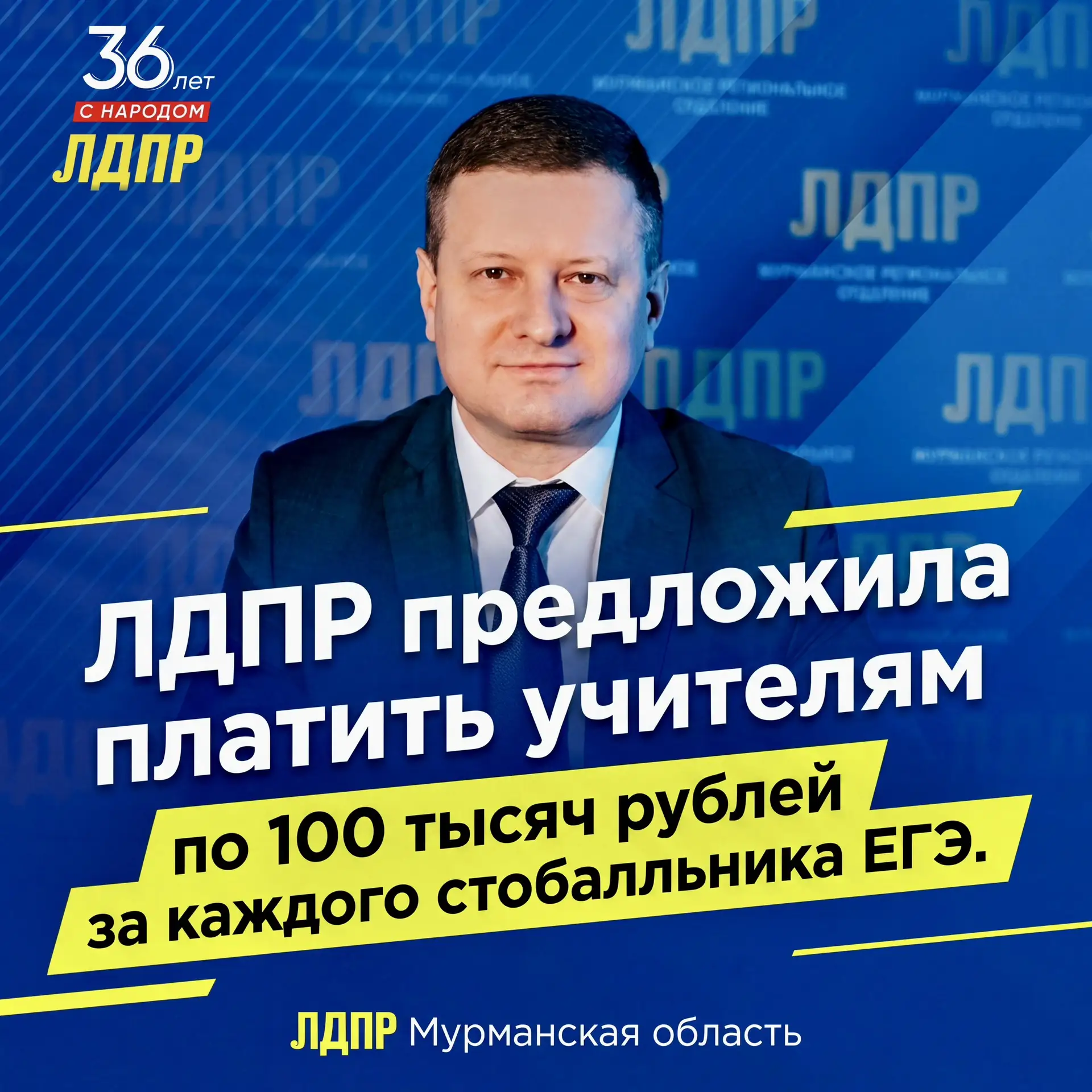 ☝️Заслуженная награда: поддержим учителей, воспитавших гениев!