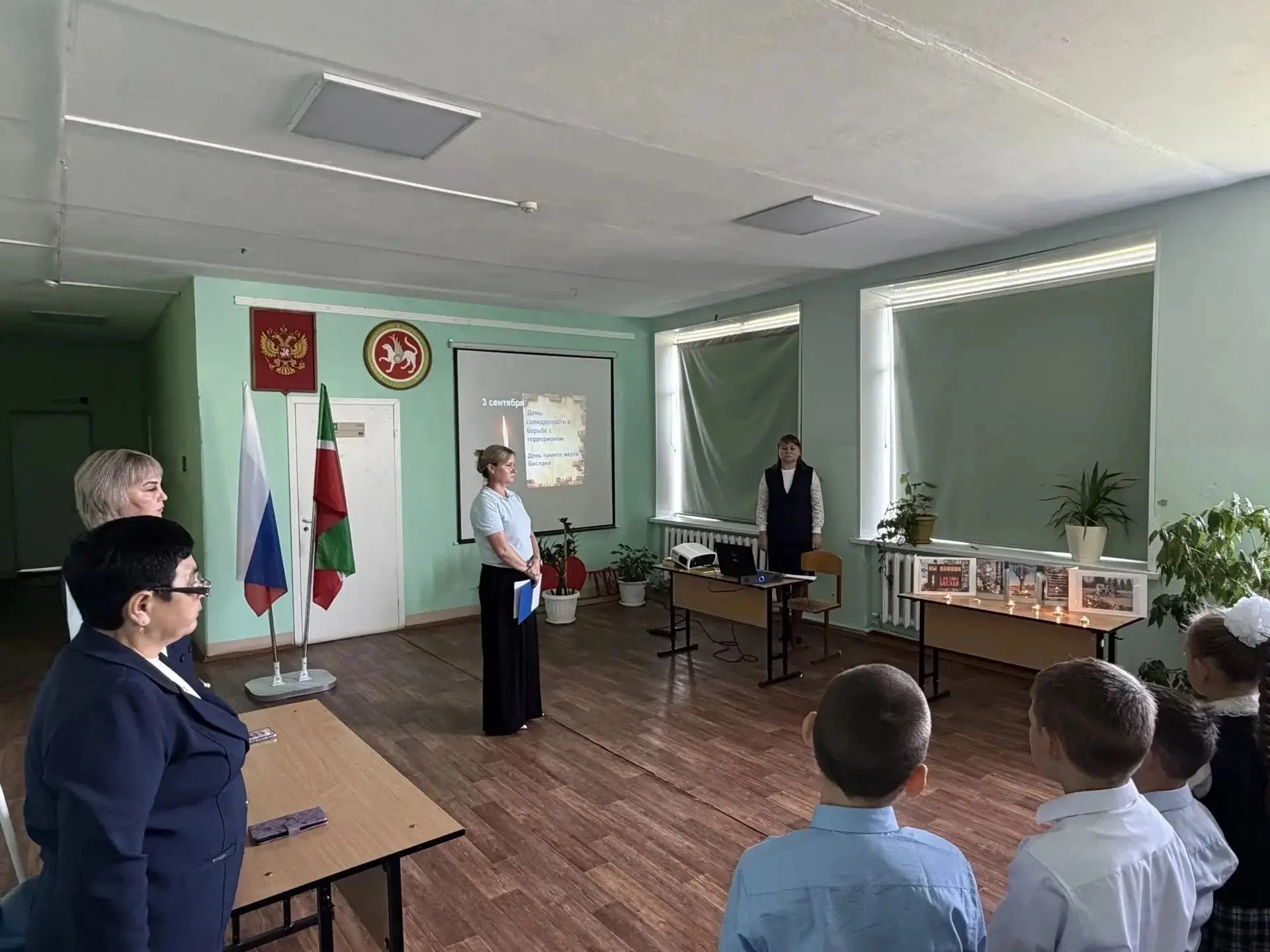🕯День солдарности в борьбе с терроризмом.