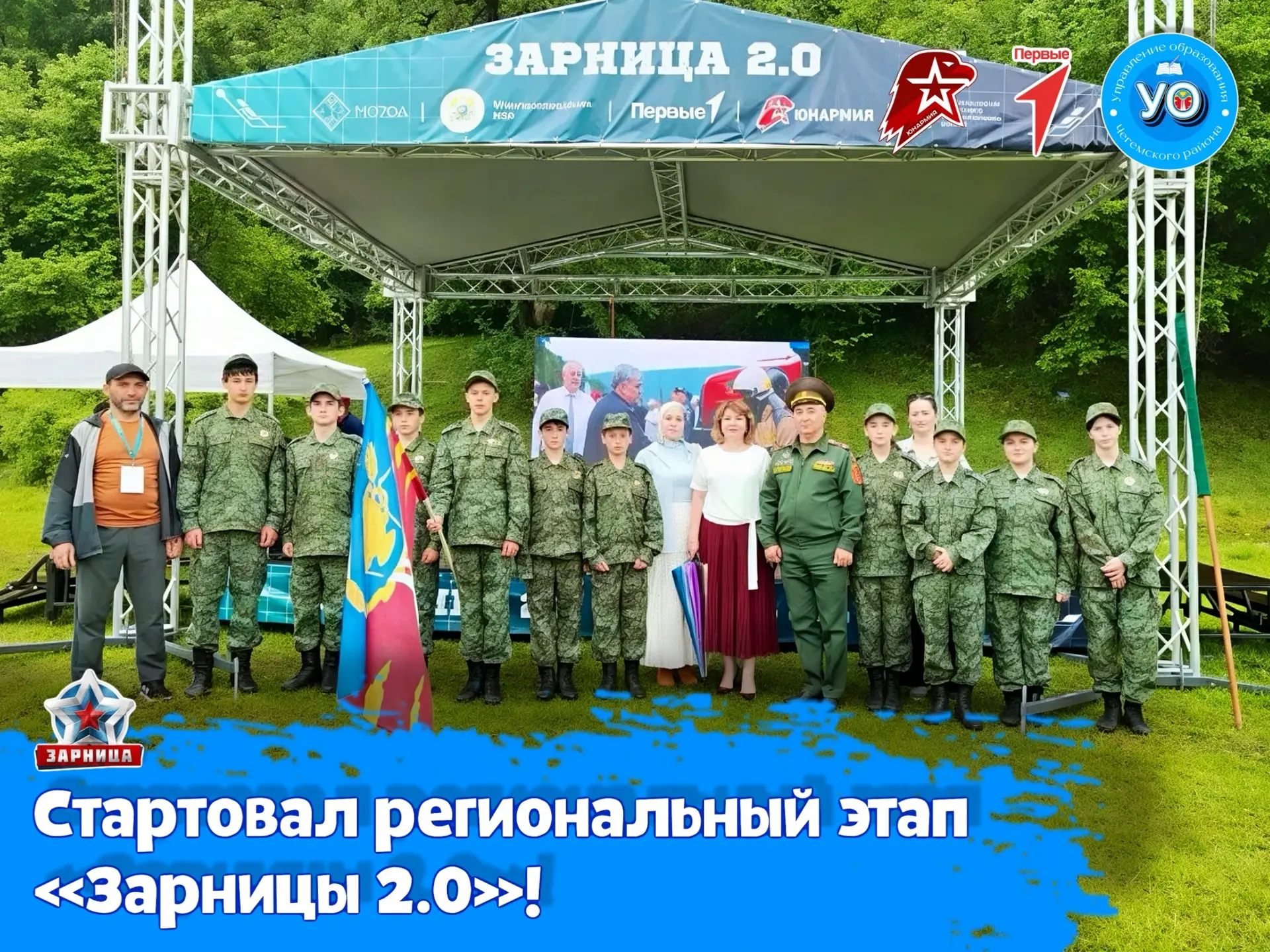 🕹️Сегодня, 6 июня, в с.п. Бабугент прошёл первый день регионального этапа Всероссийско...
