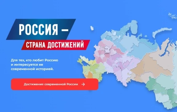 Всероссийский обзор перспективных направлений социального развития муниципальных образо...