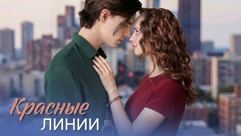 Премьера 🎉 4 серии из 4 ✅