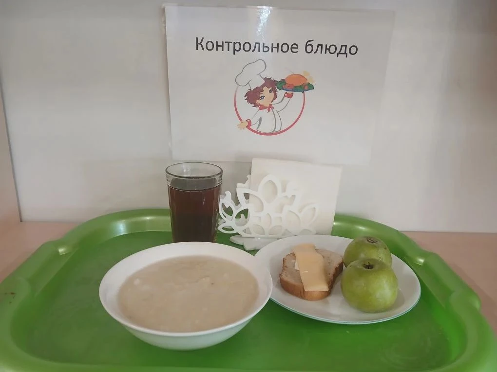 МОУ СОШ №42