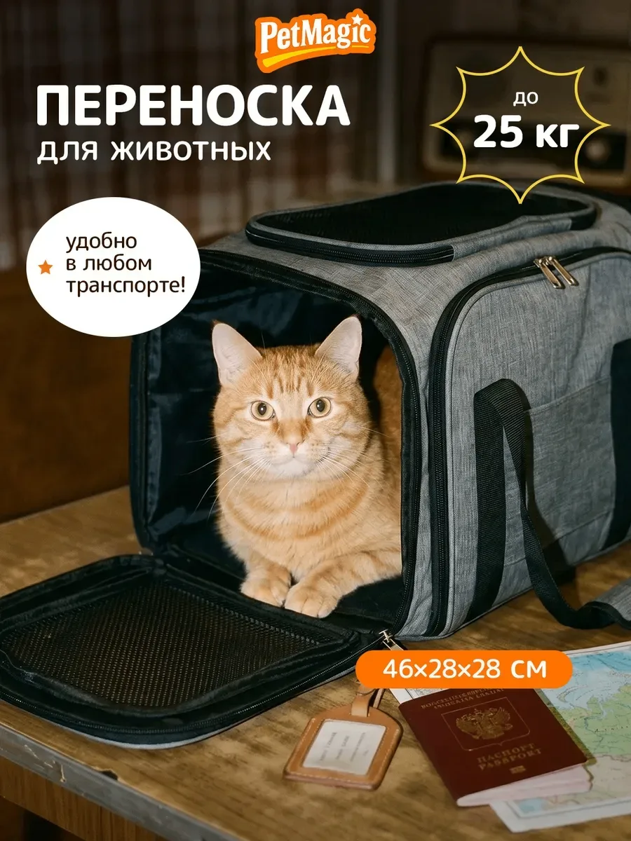#набор_открыт