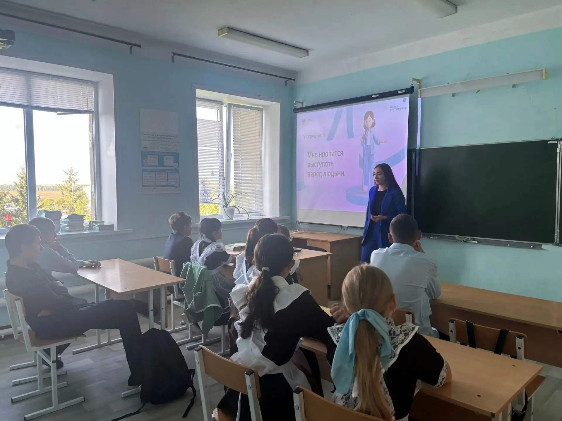 РОССИЯ — МОИ ГОРИЗОНТЫ»! 📖🇷🇺