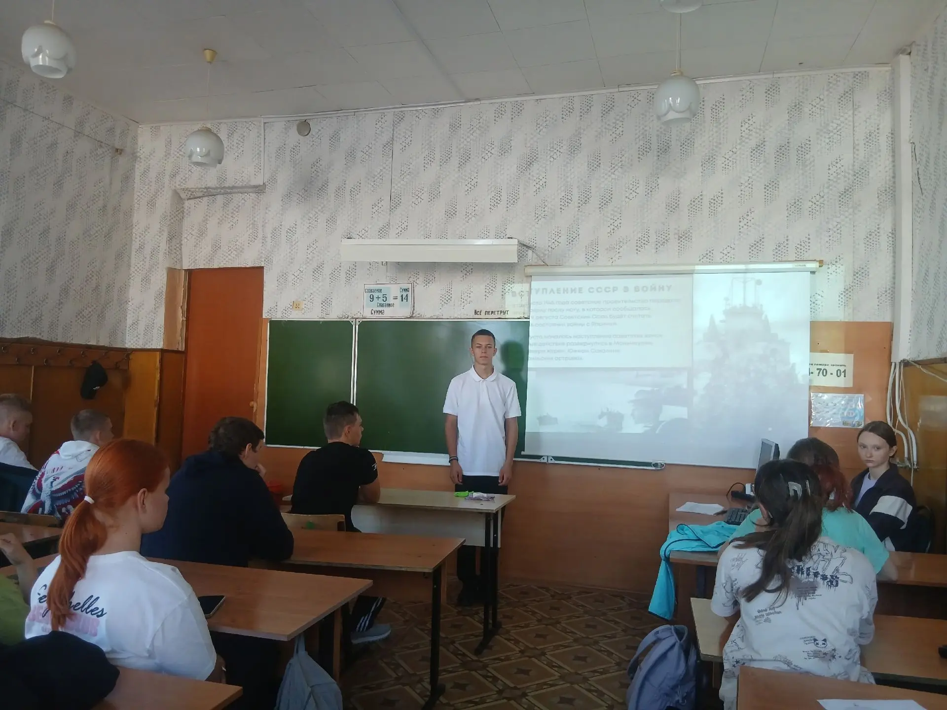 В 9 “Б” (классный руководитель - Боровлева Т.Ю.) и 10 (классный руководитель - Татаринц...