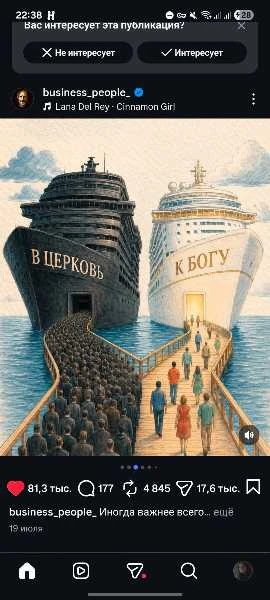 Форма против Сути: где прячется настоящая истина? 🛳️👁️
