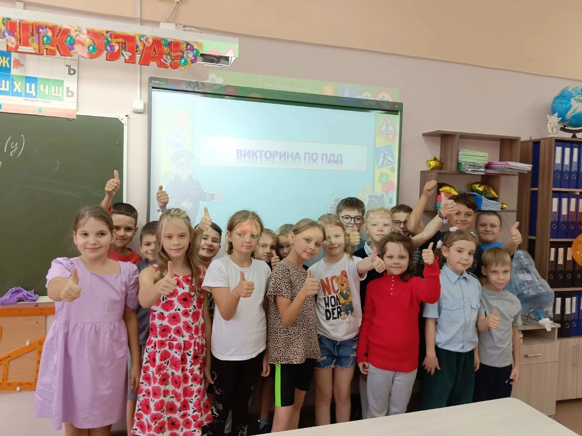 Для ребят 2 «К» класса прошла увлекательная викторина по правилам дорожного движения!🚘